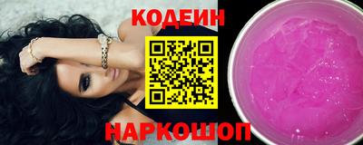 гашиш Волгодонск