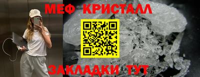 гашиш Волгодонск
