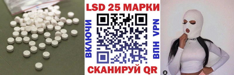 LSD-25 экстази кислота  сколько стоит  Гуково 