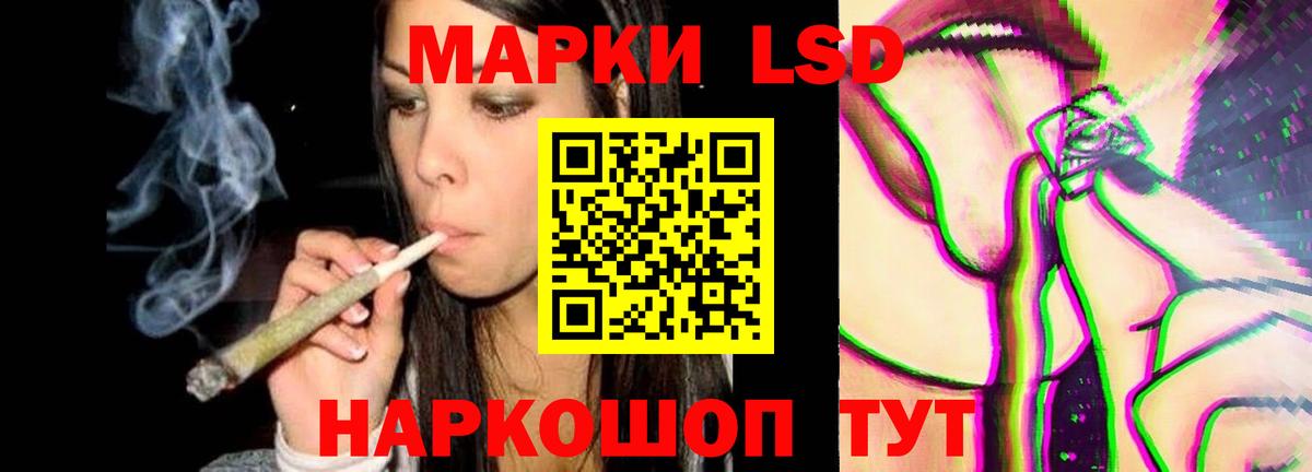 ЛСД экстази кислота  Вход с VPN  ЛСД экстази ecstasy  Гуково 