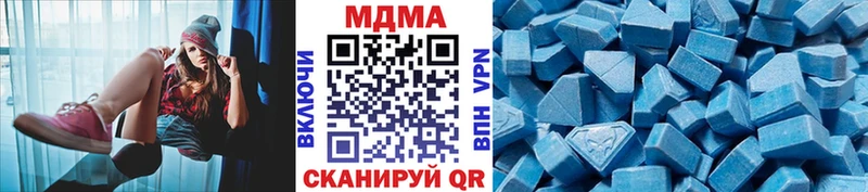 кракен рабочий сайт  Гуково  МДМА crystal 
