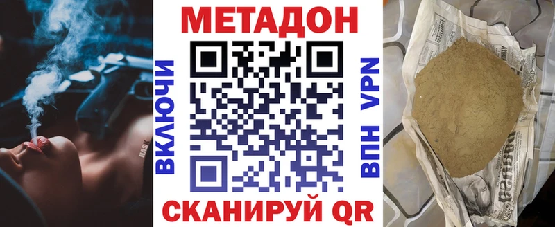 хочу наркоту  мега ONION  МЕТАДОН мёд  Гуково 