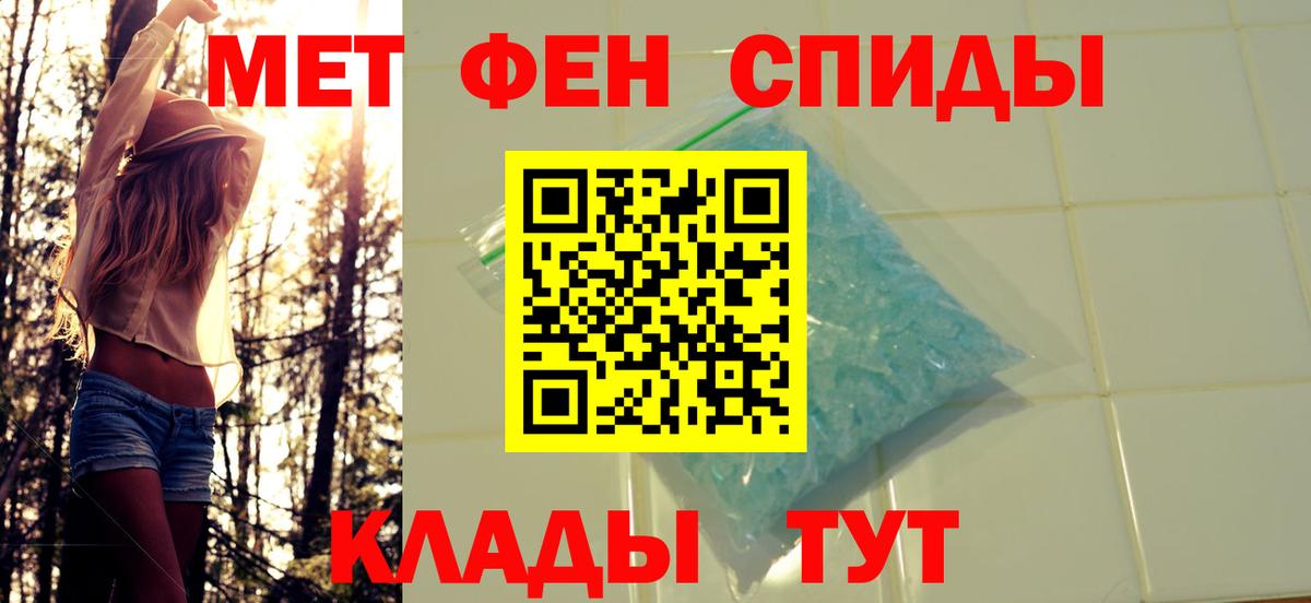 Гуково  Метамфетамин винт  Вход с VPN  Метамфетамин винт 