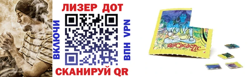 даркнет сайт  Гуково  Марки N-bome 1,8мг 