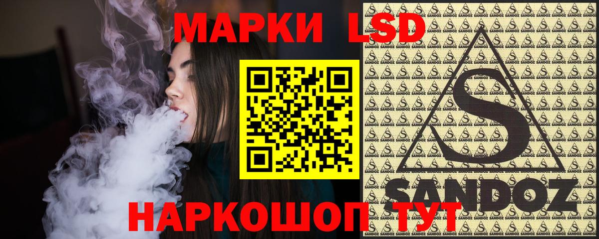 где купить наркотик  Марки N-bome 1,5мг  Марки N-bome 1,5мг  Вход с VPN  Гуково 