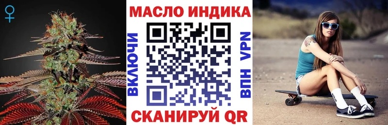 Дистиллят ТГК жижа  Гуково 