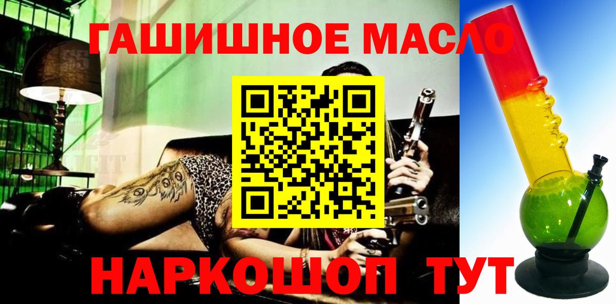  COCAIN Гуково