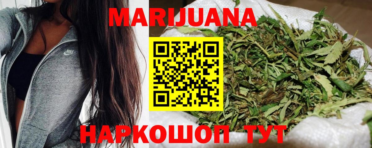 МАРИХУАНА план  Вход с VPN  МАРИХУАНА ГИДРОПОН  Канабис MAZAR  Гуково 